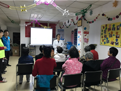 “爱护眼睛健康，光明照亮社区”眼科义诊活动