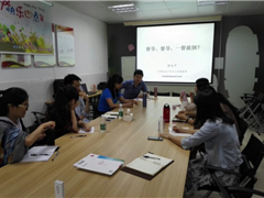 督导，督导，一督就倒？ 京师首席督导带领见习督导学习督导技巧