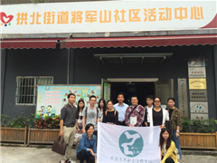 欣心社工中心到京师参访交流 ——探讨如何将服务做得更加规范化、深入化