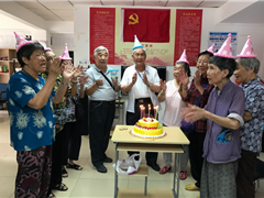 “暮年赞”北堤社区第二季长者生日会