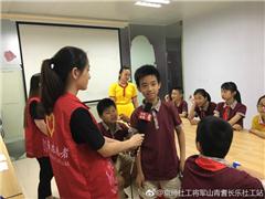 将军山社区关于共享单车的公开讨论会