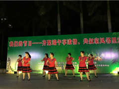 我们的节日—— 齐聚端午享浓情，共叙家风邻里意