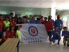 端午飘香 “粽”是情——庆端午包粽子活动