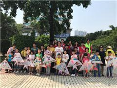 “我要飞得更高” 10对亲子齐放风筝活动