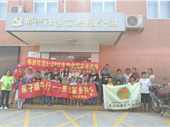 亲子端午行——秀出家乡特色