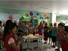 Happy Birthday to You  ——“和乐融融”生日会