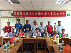 “情系夏日，共庆寿辰” ——老人第二季度生日会活动