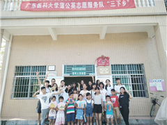 “蒲公英”与急救