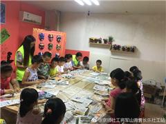 “我是小小创意家”之变废为宝