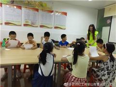 青少年专注力提升小组之听觉训练