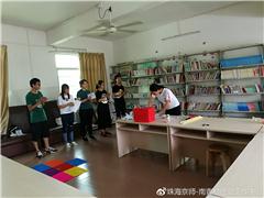 社工与义工如何高效合作之游戏带领