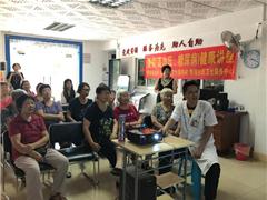 多吃苦、忌贪凉 ——北堤社区夏季中医养生讲座