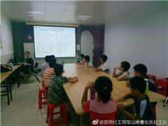 “粤讲粤开心”粤语班之日常生活数量词