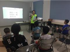 造梦的根基——感恩——“德”过且过青少年活动小组第五节