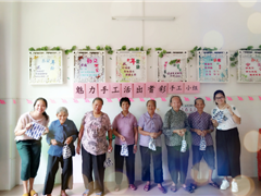 魅力手工，活出耆彩长者们学会做钱袋