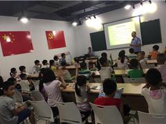 走进科学 走进艺术馆 ——夏湾社区缤纷快乐暑期活动