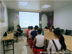 “粤讲粤开心”粤语班之日常称谓