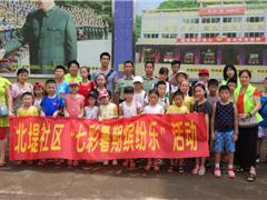 “ 八一”建军90周年纪念日之消防特警大队参观