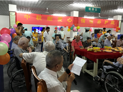 “中秋献爱心、情暖养护院”——中秋节庆祝活动
