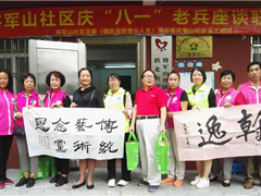 喜乐重阳——将军山社区书法祝福长者表敬老传统