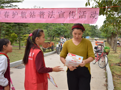 弘扬法制精神，推进依法治校——宪法宣传活动