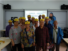 益寿延年，松鹤同寿”长者——第四季度生日会