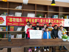 “播种绿色，收获希望”青少年园艺兴趣小组  第一节活动