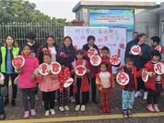 “巧手剪纸，喜迎新春”大林社区慈幼剪纸学堂