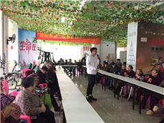 “旺旺贺岁”长者新春茶话会