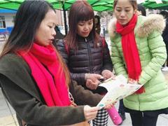 “青春自护，平安春节”青少年安全自护活动