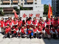“贯彻十九大精神，争做环保小达人”青少年志愿服务体验活动