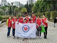 “美好生活，志愿同行”环保志愿服务活动
