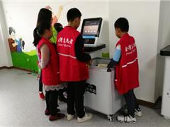 “志存我心 与愿同行”青少年志愿者第二期培训