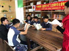 “学雷锋精神，做榜样少年”三灶镇中学生雷锋精神读书会——第四期《习近平关于青少年和共青团工作论述摘编》