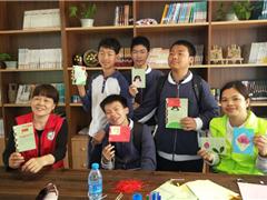 “学雷锋精神·做榜样少年”三灶镇中学生雷锋精神读书会——第六期《制作手工书》