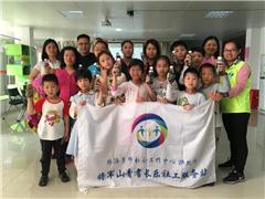 神奇的环保酵素——将军山社区开展亲子DIY活动