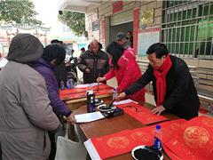 墨香迎新春，年味浓更浓
