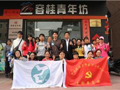 京师·党建|党支部组织“不忘社工心 建功新时代”专题顺德社工机构参访学习活动
