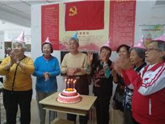 “期颐”北堤社区第二季长者生日会