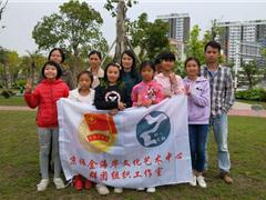 “亲近自然，为爱上色”亲子自然教育