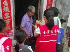 粽情端午 情献长者