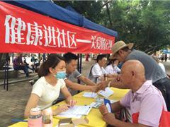 “心脑血管疾病饮食与预防”健康讲座 健康进社区——关爱圈计划