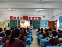 “识中秋，铭佳节”中秋主题班会