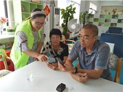 “微生活，零距离”长者微信学习小组   第三节《如何关注自己喜欢的公众号》