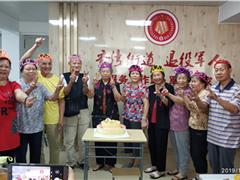 “我的生日会”——北堤社区第四季度长者生日会