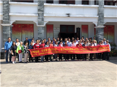 结对党建，交流提升社区治理——莲江村联合将军山社区“不忘初心，牢记使命”主题教育活动