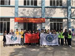 游戏增友谊 关怀暖人心——京师社工开展“青春情暖，活力无限”青少年新春运动会