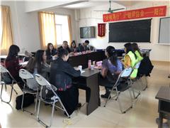 小小里程碑的这一程，深获好评——2018年阳江市“伙伴同行”计划末期评估会圆满结束