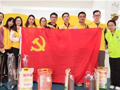 党员助老——改善长者居家安全志愿行动