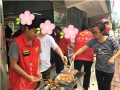 拱北康园开展夏日烧烤活动